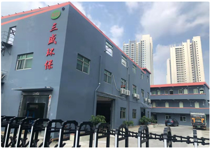 深圳垃圾分類來(lái)了！三盛環(huán)保助力城市環(huán)境更美好！ 
